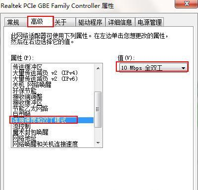win7网络连接失败错误651怎么办?win7网络错误651解决方法