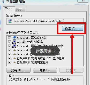 win7网络连接失败错误651怎么办?win7网络错误651解决方法