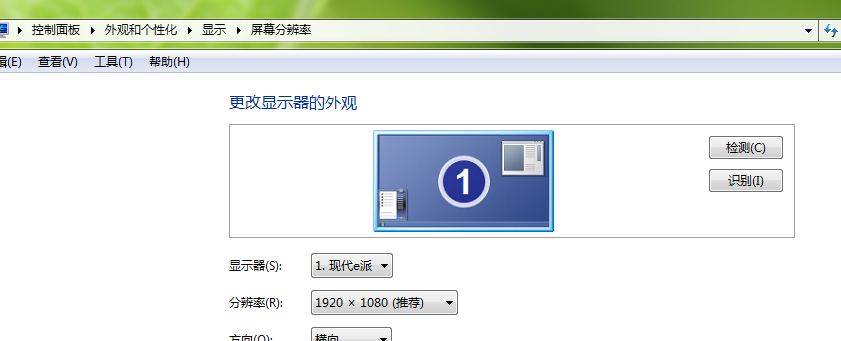 win7屏幕出现抖动怎么办？win7屏幕抖动解决方法