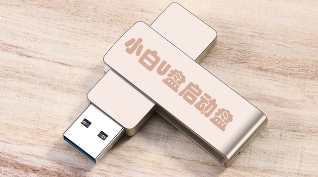 为什么我的电脑无法识别U盘启动盘？
