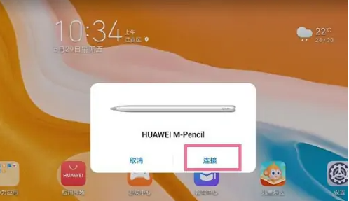 华为matepadair用几代笔