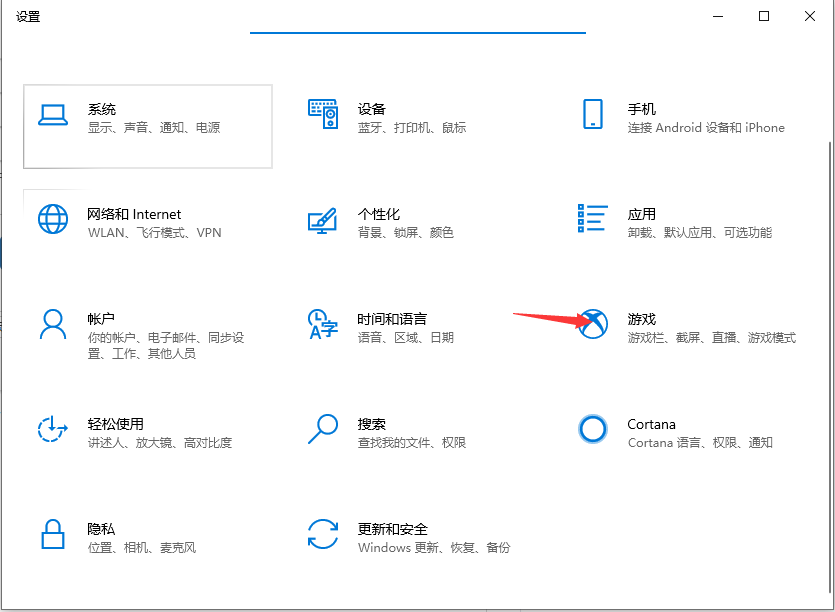 win10电脑如何自由截图？windows10按哪个键自由截图？