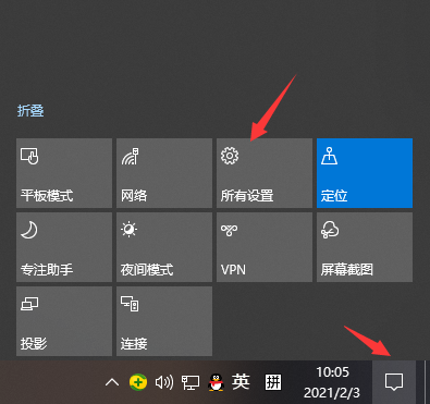 win10电脑如何自由截图？windows10按哪个键自由截图？
