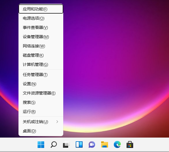 win11开机启动项怎么调整?win11开机启动项调整方法