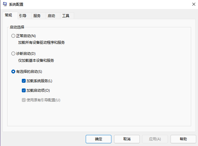 win11开机启动项怎么调整?win11开机启动项调整方法
