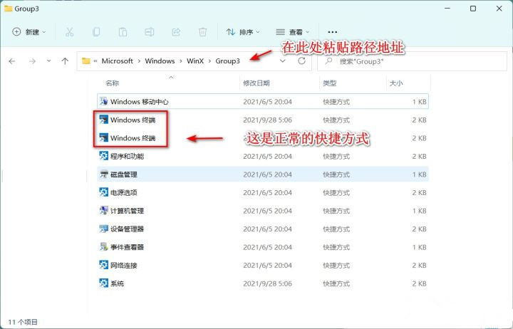 解决方法：如何处理win11管理员身份下无反应的问题？