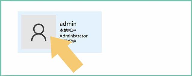 win10第二账户卡