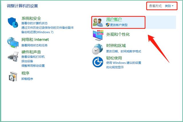 win10第二账户卡