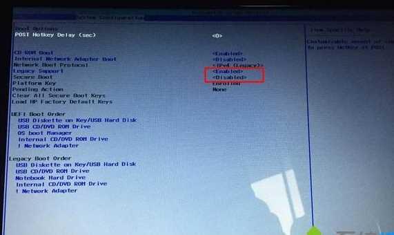 hp电脑怎么换win7系统安装教程