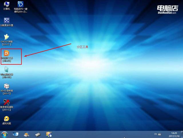 hp电脑怎么换win7系统安装教程
