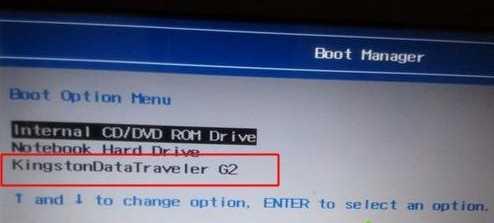 hp电脑怎么换win7系统安装教程