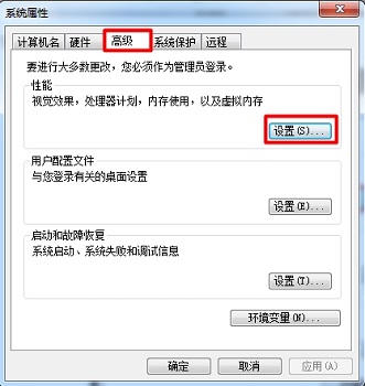 Win7怎么开启aero特效?Win7开启aero特效的方法步骤