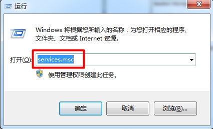 Win7怎么开启aero特效?Win7开启aero特效的方法步骤