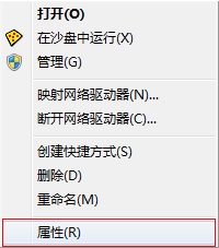 Win7怎么开启aero特效?Win7开启aero特效的方法步骤
