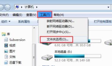 win7文件夹没有安全选项怎么办?win7文件夹恢复安全选项教程