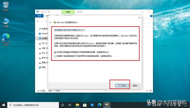 电脑上怎么拷贝u盘文件夹