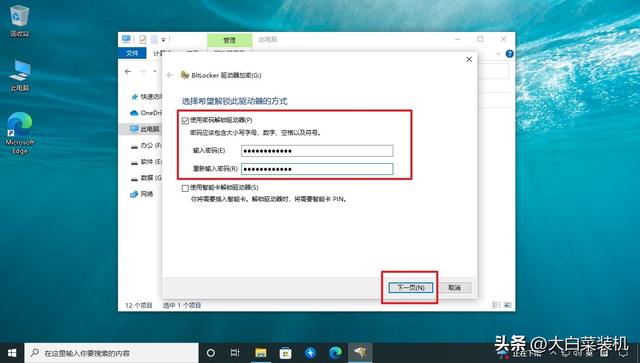 电脑上怎么拷贝u盘文件夹
