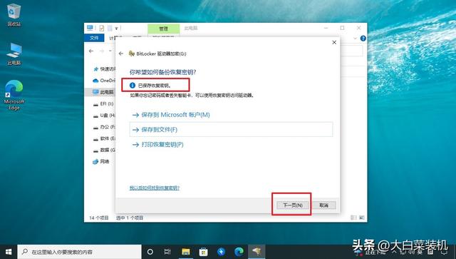 电脑上怎么拷贝u盘文件夹