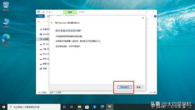 电脑上怎么拷贝u盘文件夹