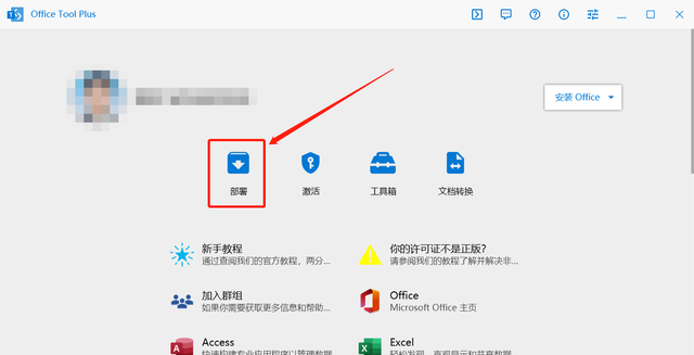 win10专业增强版激活