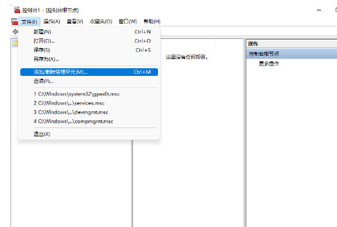Win7开机密码忘了怎么解除?Win7如何跳过开机密码进入电脑?