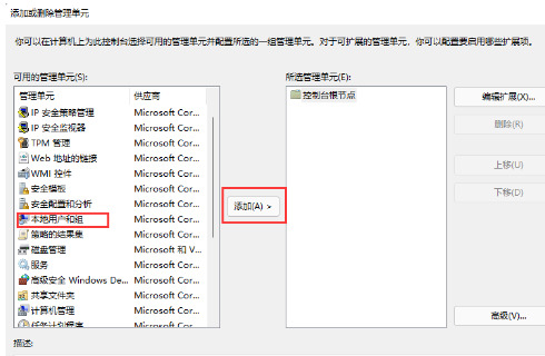 Win7开机密码忘了怎么解除?Win7如何跳过开机密码进入电脑?