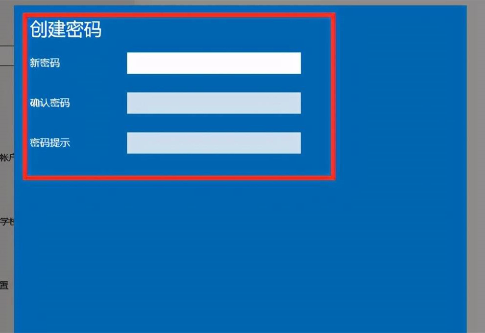 Win7开机密码忘了怎么解除?Win7如何跳过开机密码进入电脑?