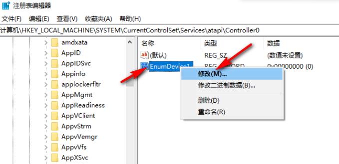 Win10系统不显示光驱问题怎么办？