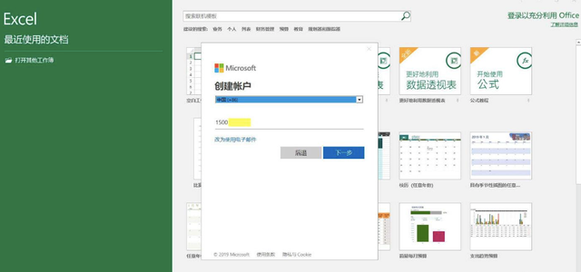 win10 groove不支持mp3音乐播放