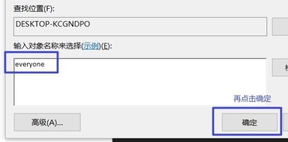 initpki.dll加载失败怎么办?initpki.dll加载失败问题解析