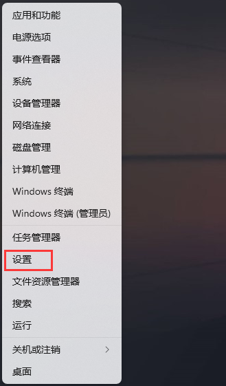 Win11系统怎么设置自动清理垃圾 ?Win11设置自动清理垃圾的方法