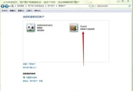 Win7改ip地址权限不够怎么办?Win7改ip地址权限不够解决方法