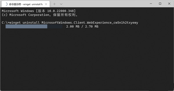 win11如何关闭资讯和兴趣?windows11关闭资讯的方法