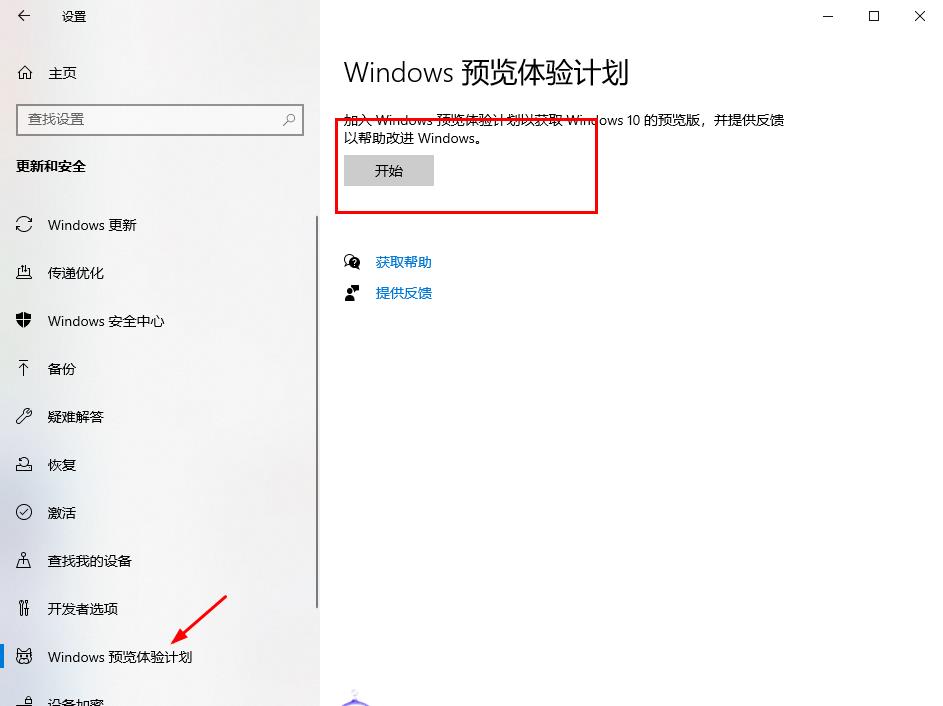 win10如何升级到win11 23H2?升级到win11 23H2的教程