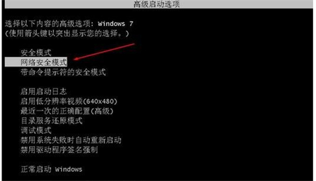 Win7重装系统后鼠标键盘不能用怎么办?