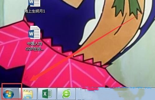 win7密码重置盘怎么创建?win7创建密码重置盘教程