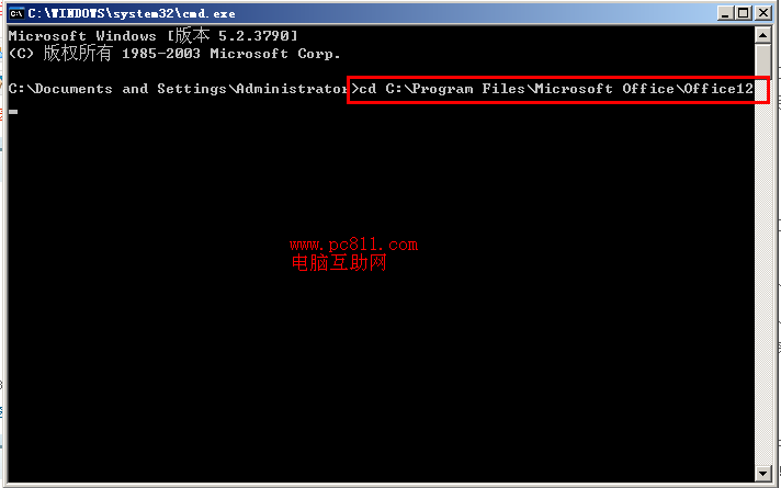 Outlook无法启动不能打开窗口怎么办？（已解决）