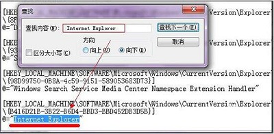 win7怎么彻底删除ie图标？win7系统ie图标彻底删除方法