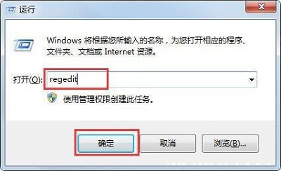win7怎么彻底删除ie图标？win7系统ie图标彻底删除方法