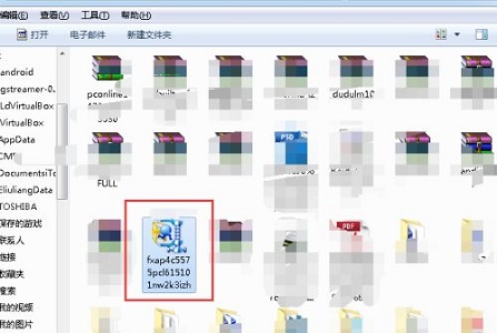win7怎么更改文件扩展名?win7修改文件扩展名教程