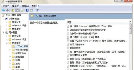 win7任务栏消失了怎么恢复?两种方法恢复win7任务栏