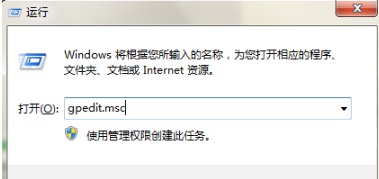 win7任务栏消失了怎么恢复?两种方法恢复win7任务栏