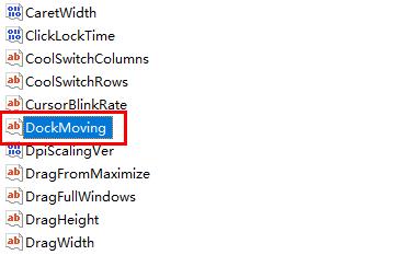 win10分屏怎么关掉？win10分屏关掉的方法
