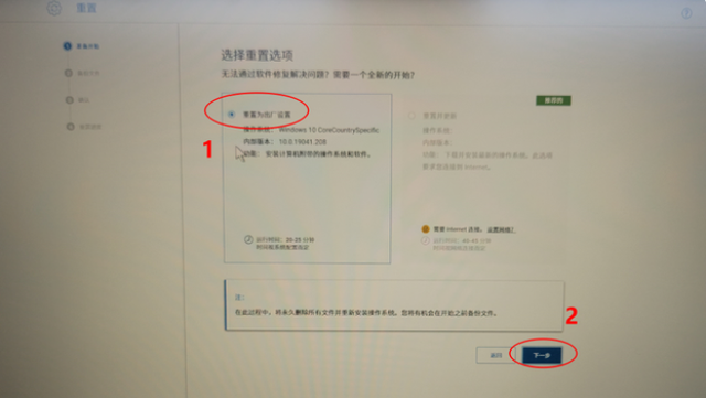 戴尔台式电脑重启键