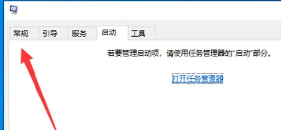win7电脑启动修复怎么跳过?win7启动修复跳过设置步骤