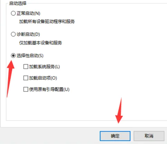 win7电脑启动修复怎么跳过?win7启动修复跳过设置步骤