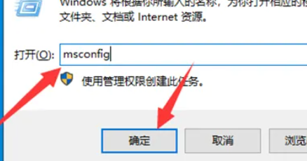 win7电脑启动修复怎么跳过?win7启动修复跳过设置步骤