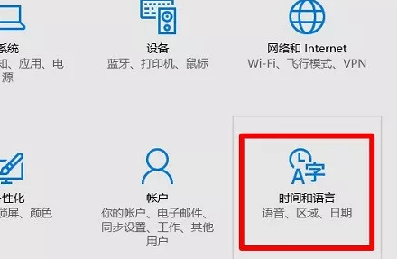 win10系统怎么删除eng键盘?win10电脑删除eng键盘操作方法