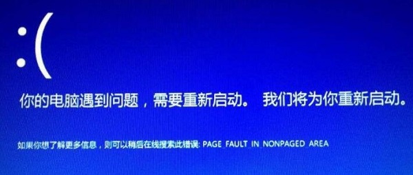win10死机发出嘟嘟声怎么办?win10死机嘟嘟声意思介绍