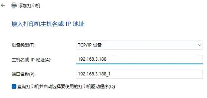 Win11 打印机的设置有问题无法打印怎么办?